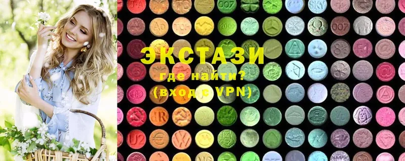 наркотики  Касимов  ОМГ ОМГ   Ecstasy 280мг 