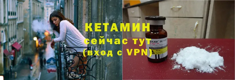 КЕТАМИН ketamine  MEGA вход  Касимов 