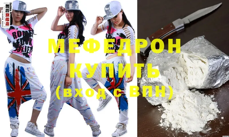 Меф mephedrone  Касимов 