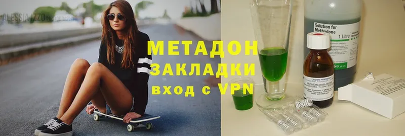 hydra ссылка  Касимов  МЕТАДОН methadone  купить  